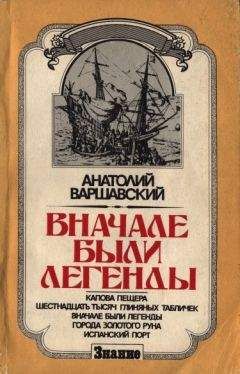 Константин Матвеев - Пять жизней древней Сури