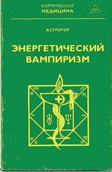 Василий Ленский - Книга теорем 2