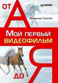 Владимир Мокротоваров - Отдых с удочкой