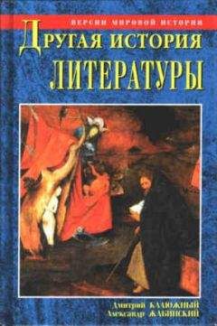В. Хализев - Теория литературы