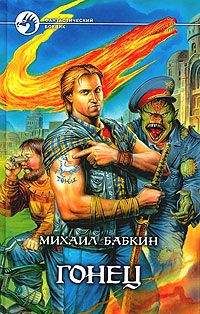 Михаил Высоцкий - Новорусская баллада