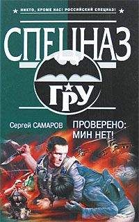 Сергей Гайдуков - Школа суперменов