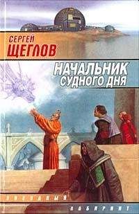 Анатолий Юркин - Пророк
