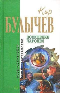 Александр Быкадоров - Закат Луны