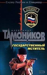 Сергей Гайдуков - Стреляй первым