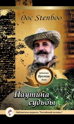 Вадим Новосадов - Psychonet