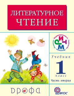 Михаил Кузнецов - Основы безопасности жизнедеятельности. 8 класс