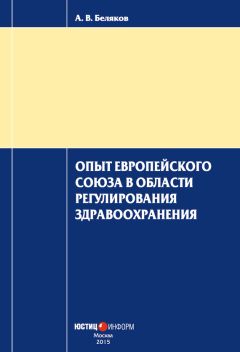 Александр Дудка - Финансовый мониторинг: управление рисками отмывания денег в банках