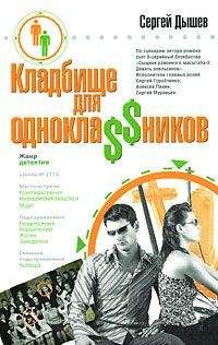 Олег Колмаков - Злая память. Книга первая. Кавказ