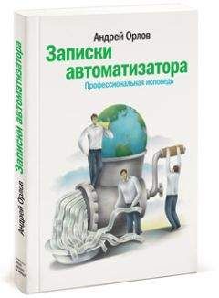 Андрей Столяров - Интеллектуальная собственность: врага надо знать в лицо