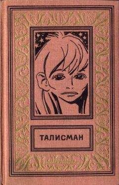 Сборник Сборник - Фантастика, 1962 год