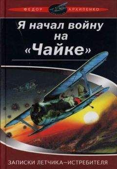 Глеб Бакланов - Ветер военных лет