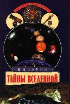 Гелий Салахутдинов - Приключения на орбитах