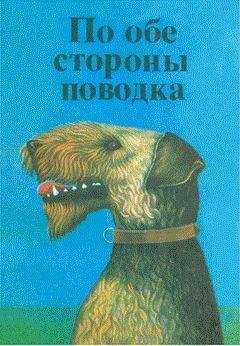 Николай Дроздов - В мире животных