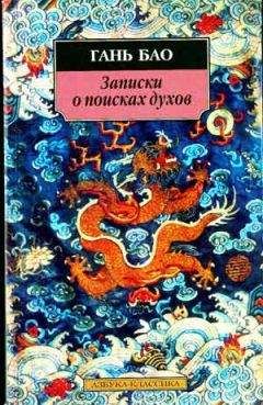 Автор неизвестен Древневосточная литература - Предания о дзэнском монахе Иккю по прозвищу «Безумное Облако»