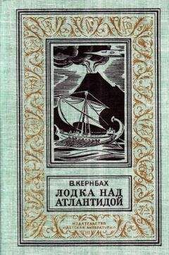 Константин Бадигин - Покорители студеных морей (с иллюстрациями)