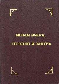Люциан Климович - Книга о коране, его происхождении и мифологии