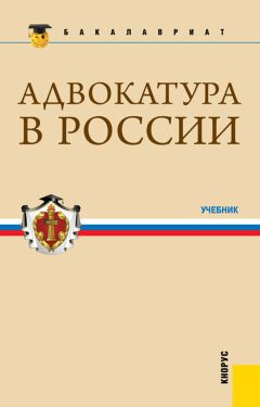 Сергей Федоров - История и теория наций и национализма
