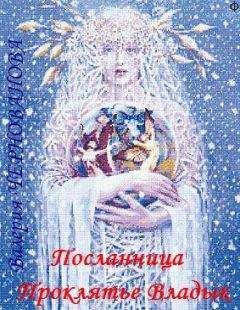 Валерия Литвинова - Любовь - сила магии. Меньшее из зол