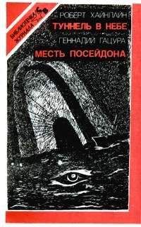 Георгий Зотов - Сыщики преисподней (сборник)