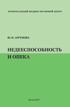 Константин Лебедь - Толковый словарь гражданского процесса