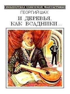 Аскольд Якубовский - Прозрачник (сборник)