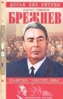 Олег Хлобустов - КГБ СССР 1954–1991. Тайны гибели Великой державы