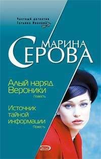 Евгения Михайлова - Совсем как живая