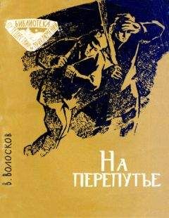 Евгений Гуляковский - Искатель. 1990. Выпуск №4