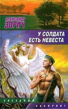  Сборник - Фантастика-2009