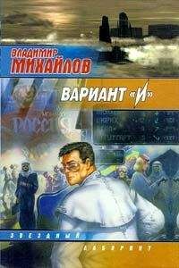 Владимир Контровский - Крик из будущего (Штампы)