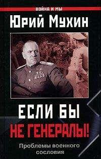 Анатолий Уткин - Вторая мировая война