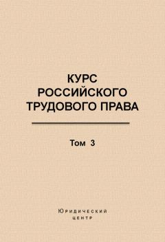 Виктор Кулапов - Теория государства и права