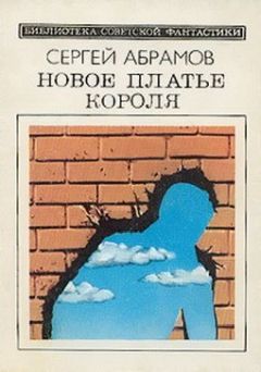 Михаил Харитонов - Успех (сборник)