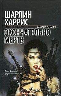 Екатерина Коути - Заговор призраков