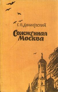 Аркадий Стругацкий - Год тридцать седьмой