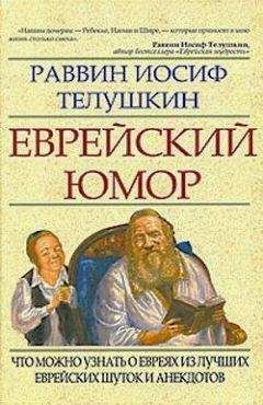 Владислав Пристинский - 100 знаменитых изобретений