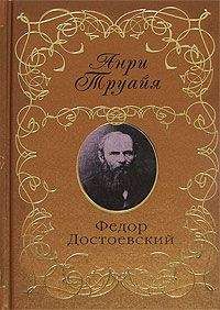 Федор Достоевский - Слезинка ребенка. Дневник писателя