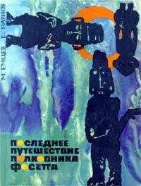 Дмитрий Колодан - Жизнь чудовищ (сборник)
