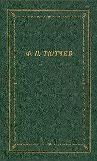 Сергей Есенин - Том 7. Книга 1. Автобиографии, надписи и др