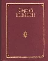 Евгений Боратынский - Полное собрание сочинений