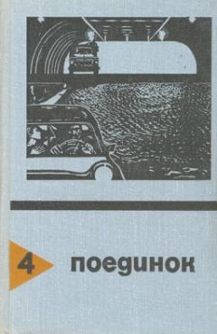 Владимир Никифоров - Снайперы (сборник)