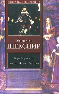 Проспер Мериме - Хроника царствования Карла IX