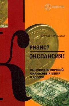 Максим Калашников - Глобальный Смутокризис
