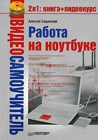Домашний_компьютер  - Домашний компьютер №8 (122) 2006
