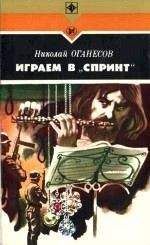 Войтех Стеклач - Современный чехословацкий детектив (сборник)