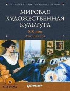 Валентин Стецюк - Этническая принадлежность неолитических и энеолитических культур Восточной Европы