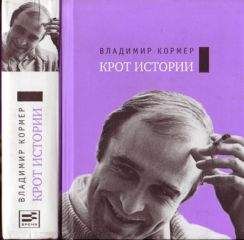 Евгений Терновский - Этос московской интеллигенции 1960-х