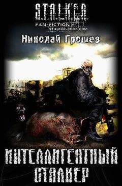 Константин Кривчиков - Хроники ада