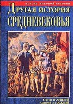 Мария Панкова - История человечества. Восток